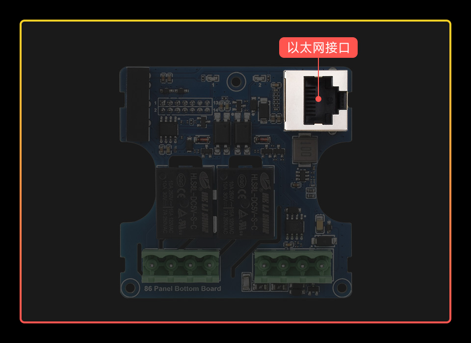 幸狐 Core1106 智能 86 盒百兆网口高亮图