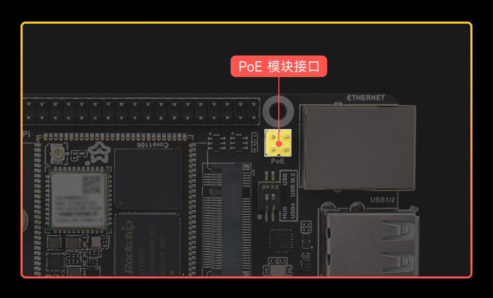 Luckfox Pico Pi 预留 PoE 模块接口