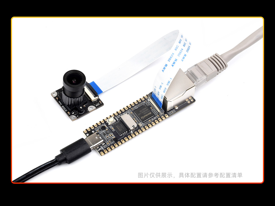 Luckfox Pico Plus 使用示例