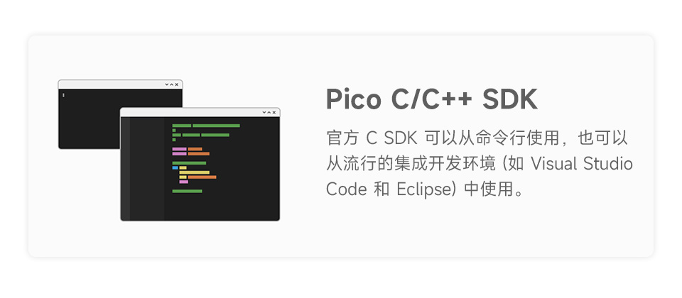 RP2040 微控制器摄像头开发板支持 C/C++，MicroPython