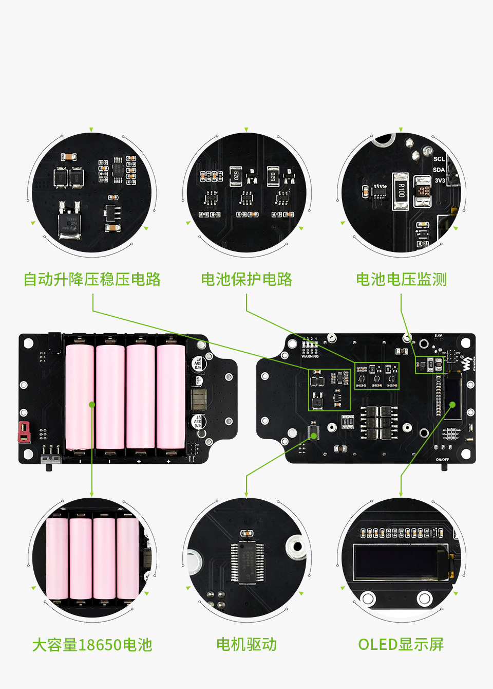PiRacer Pro AI智能机器人高度集成的JetRacer Pro扩展板