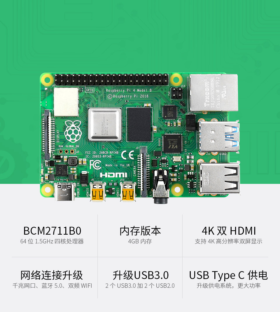 PiRacer Pro AI智能机器人嵌入式AI智能开发板英伟达JETSON NANO