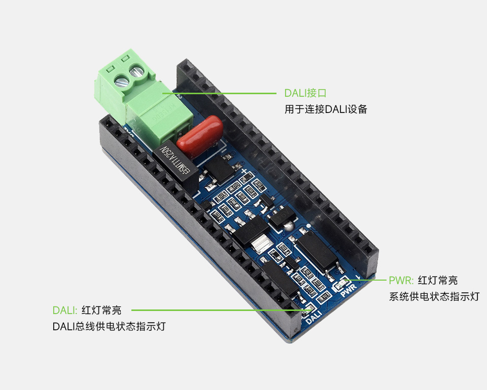树莓派 Pico WiFi 扩展板资源简介