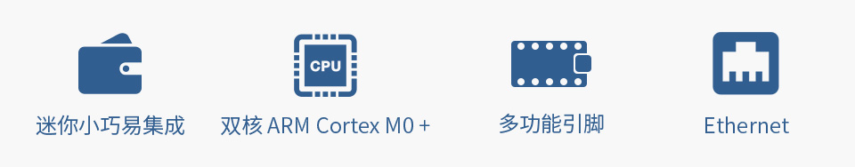 RP2040-ETH 开发板