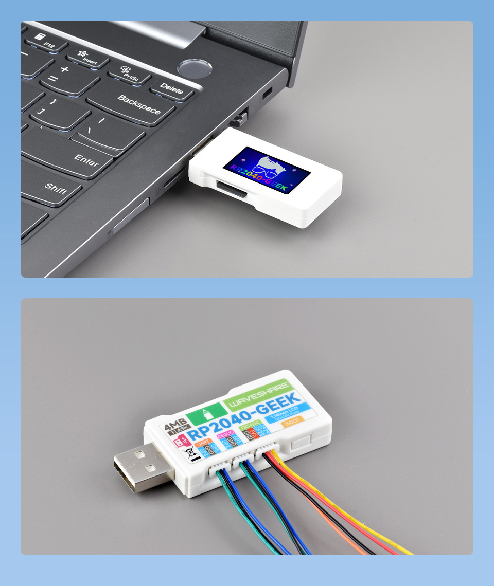 RP2040 极客开发板