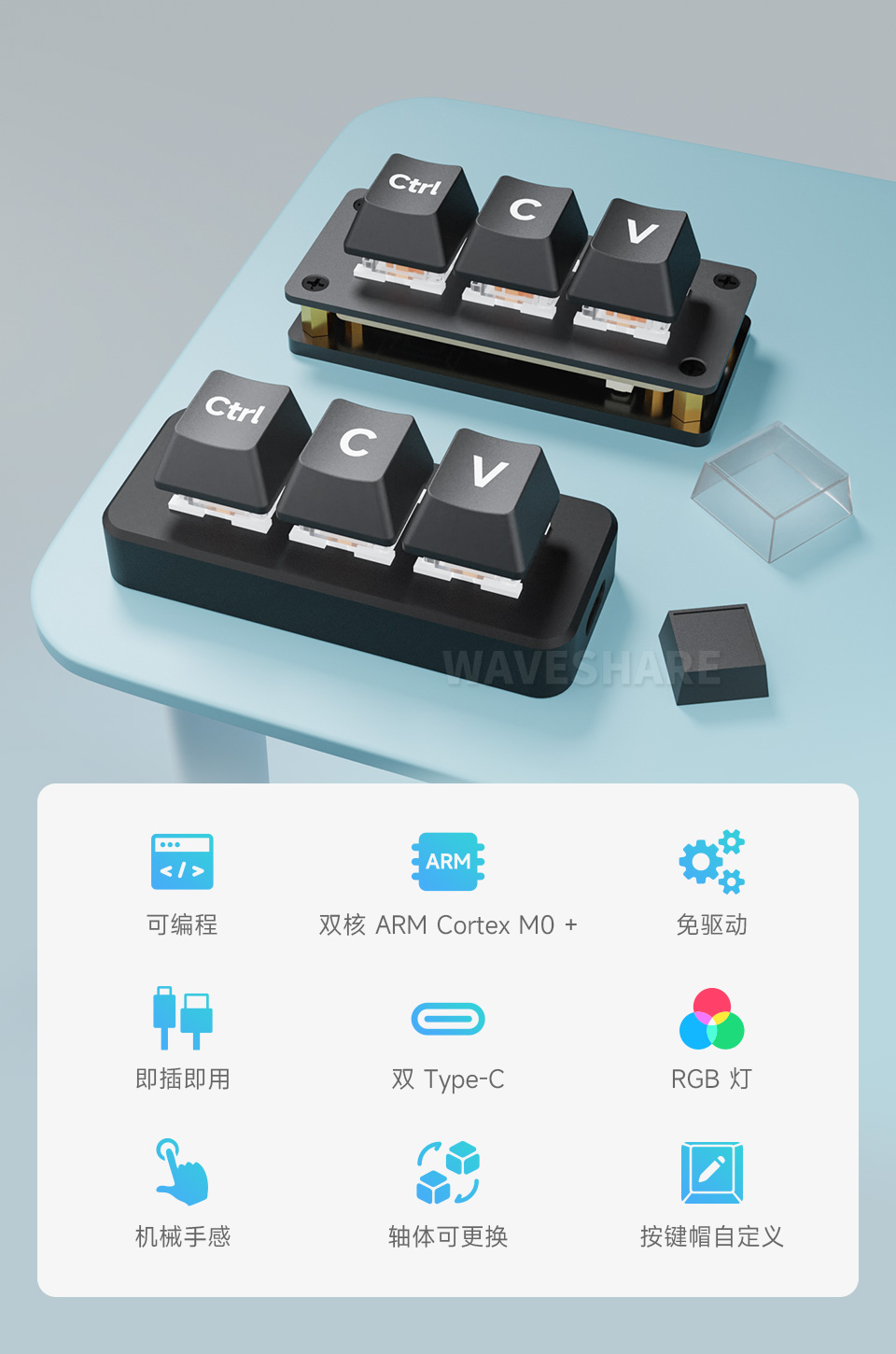 RP2040-Keyboard-3 三键键盘开发板