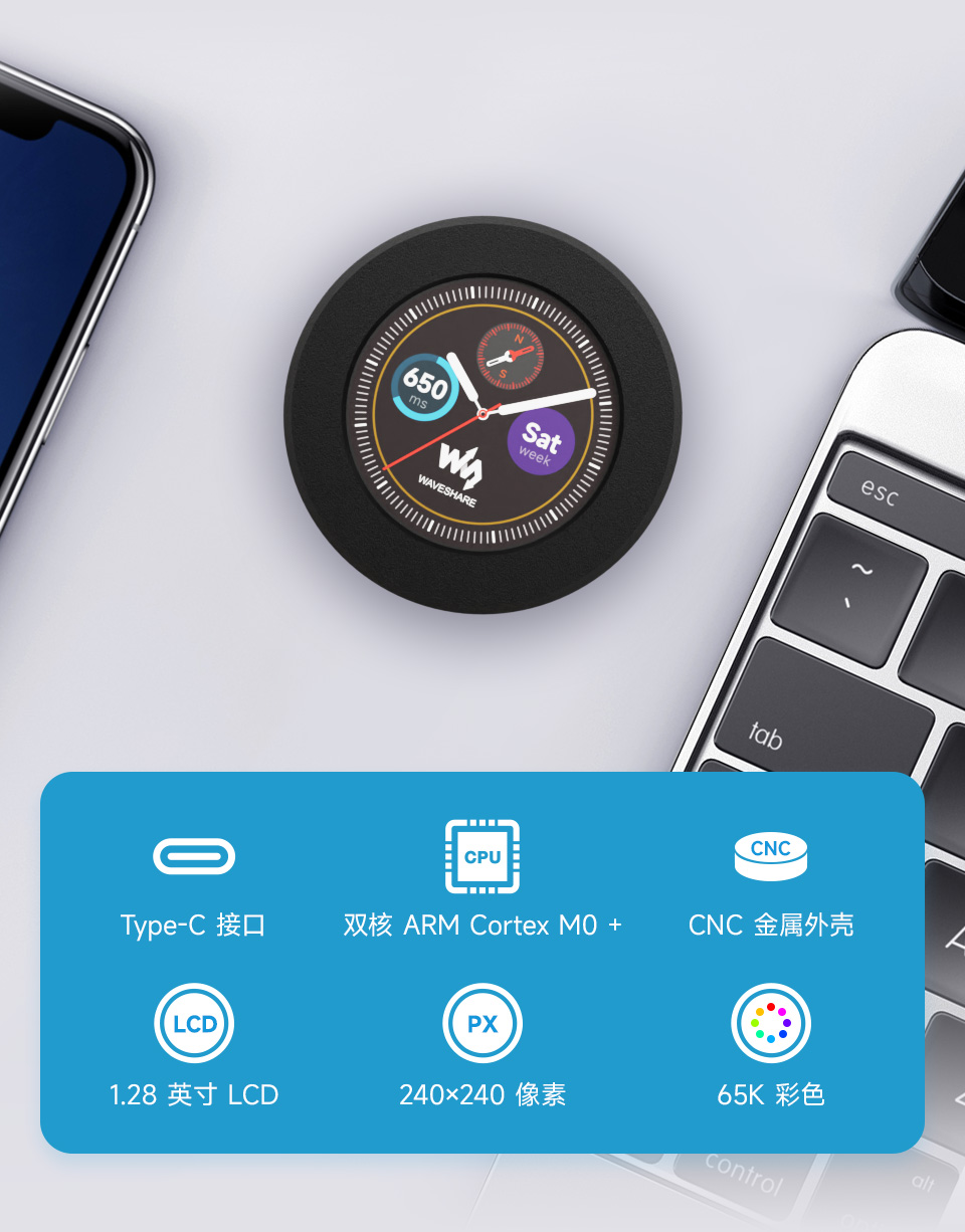 微雪 RP2040 微控制器 LCD 开发板