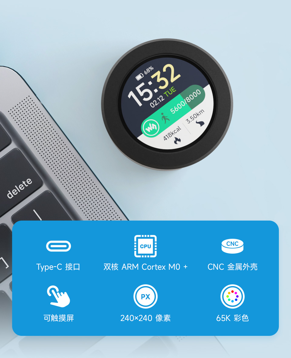 微雪 RP2040 触摸液晶开发板