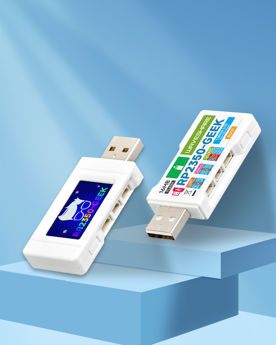 RP2350 极客开发板