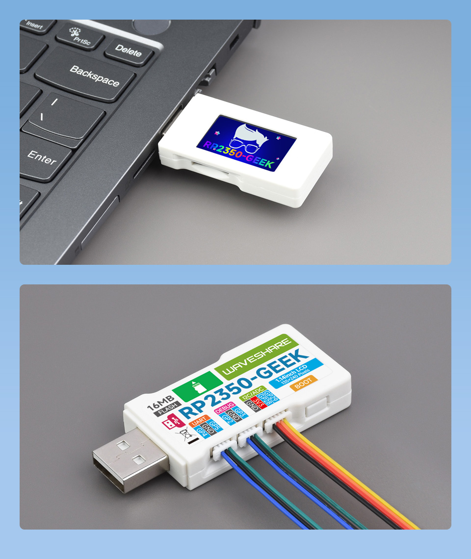 RP2350 极客开发板