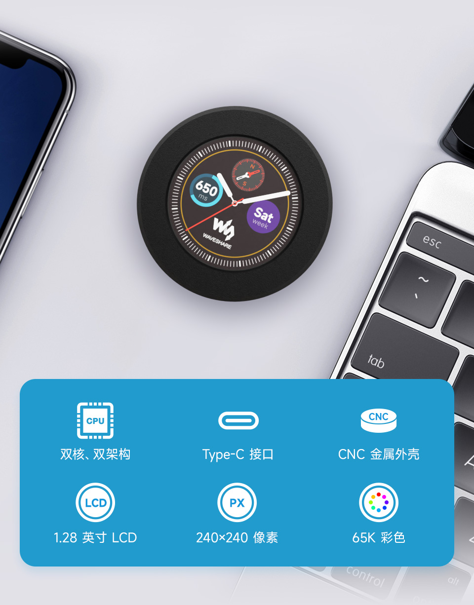 微雪 RP2350 微控制器开发板