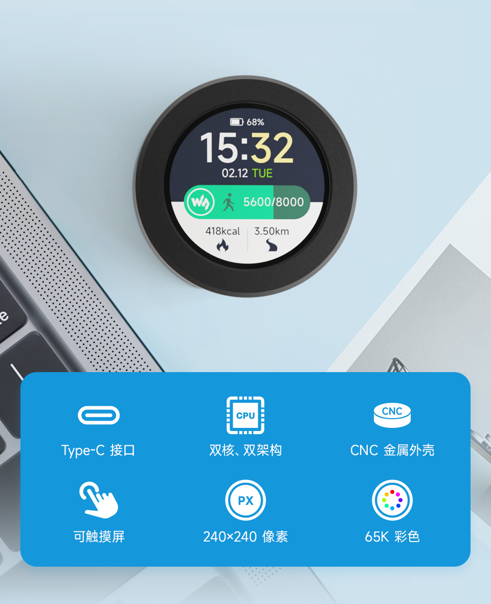 微雪 RP2350 触摸液晶开发板