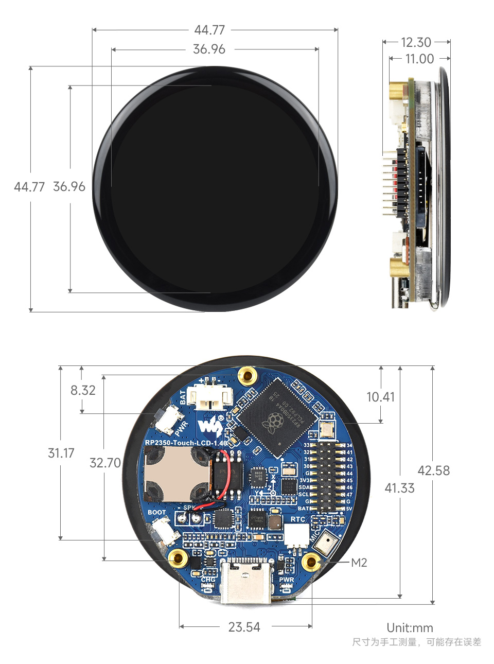 微雪 RP2350 触摸液晶开发板产品尺寸 带盖板版本