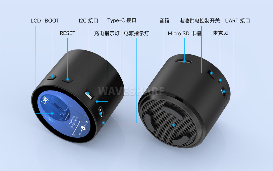 RP2350 4英寸电容触控屏开发板，带音箱版本