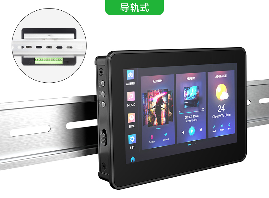 标签定制，硬件定制及软件定制图标，以及介绍了定制的流程