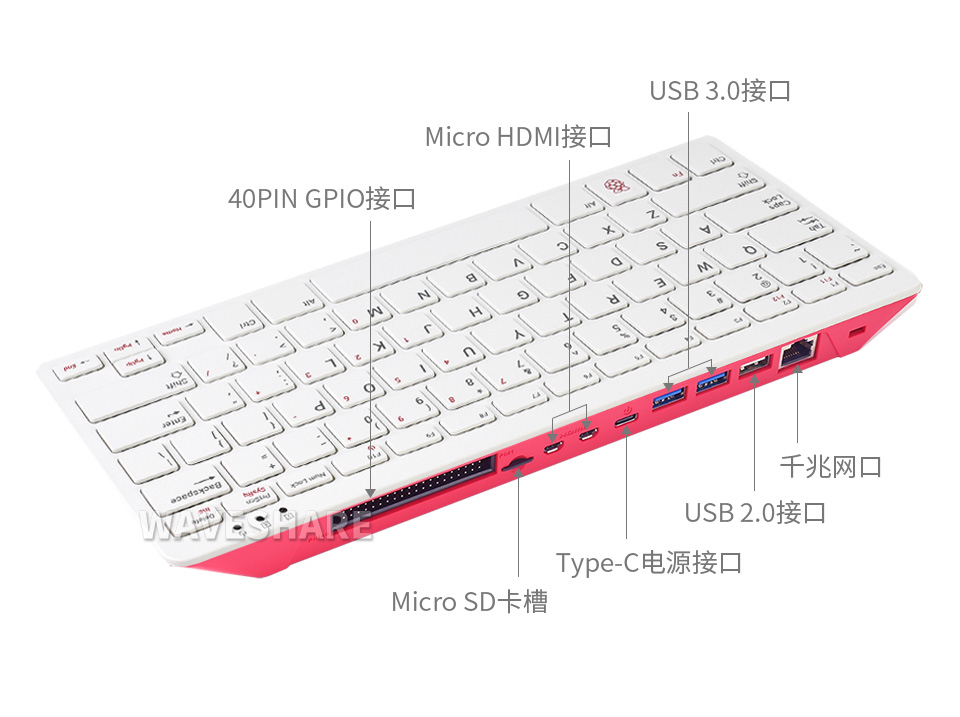 树莓派Raspberry Pi 400键盘型主板接口简介