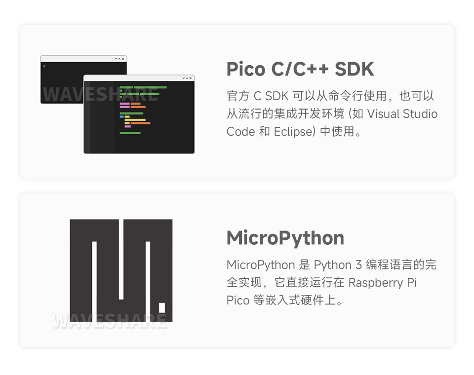 Raspberry Pi Pico 2新型微控制器迷你开发板支持 C/C++，MicroPython