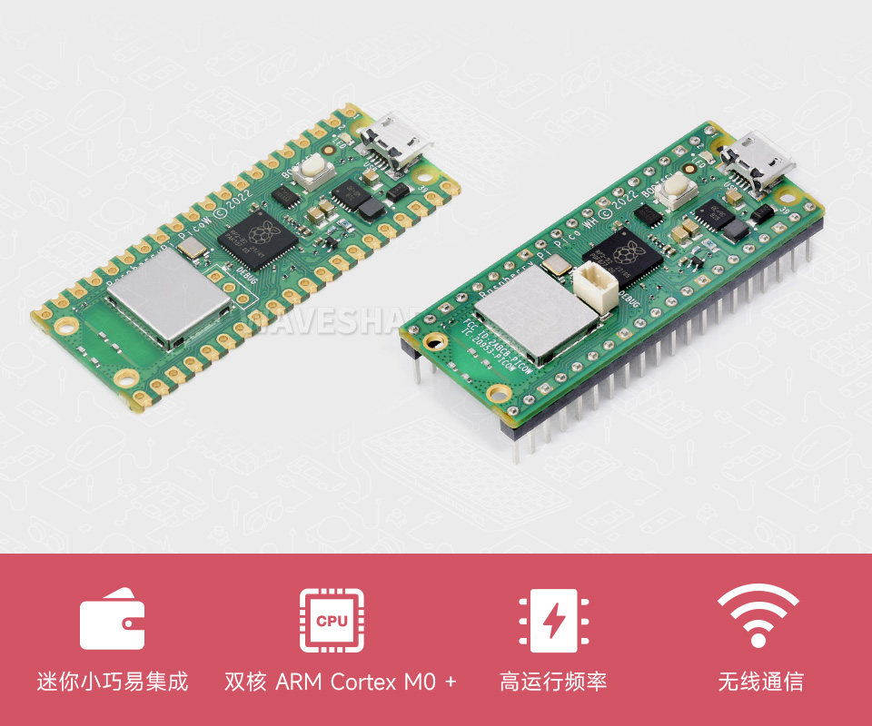 Raspberry Pi Pico W 新型微控制器迷你开发板主图