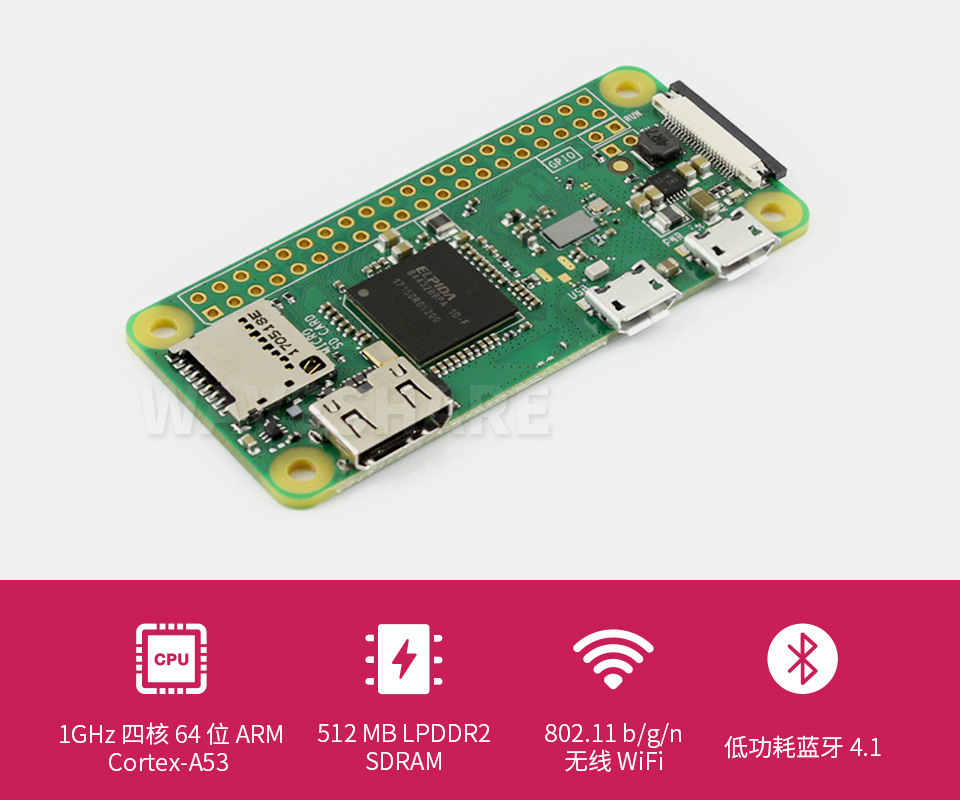 树莓派 Zero WiFi 版主图