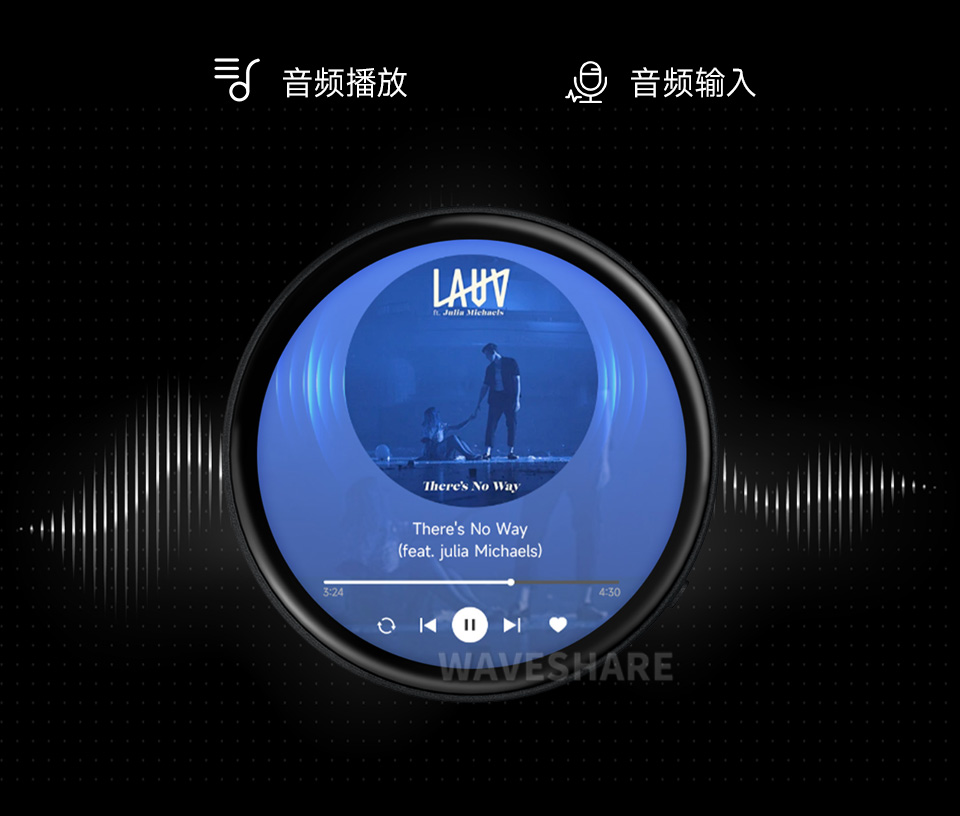 三个T5-E1 1.75 英寸电容触控屏开发板板载音频接口