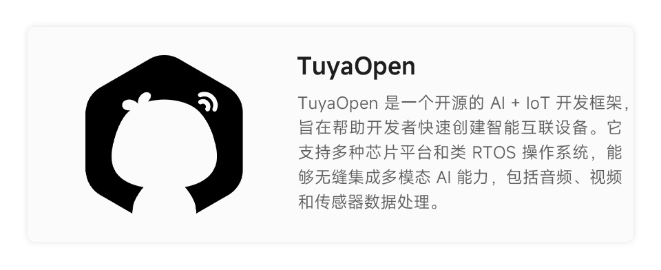 三个T5-E1 1.75 英寸电容触控屏开发板支持 TuyaOpen