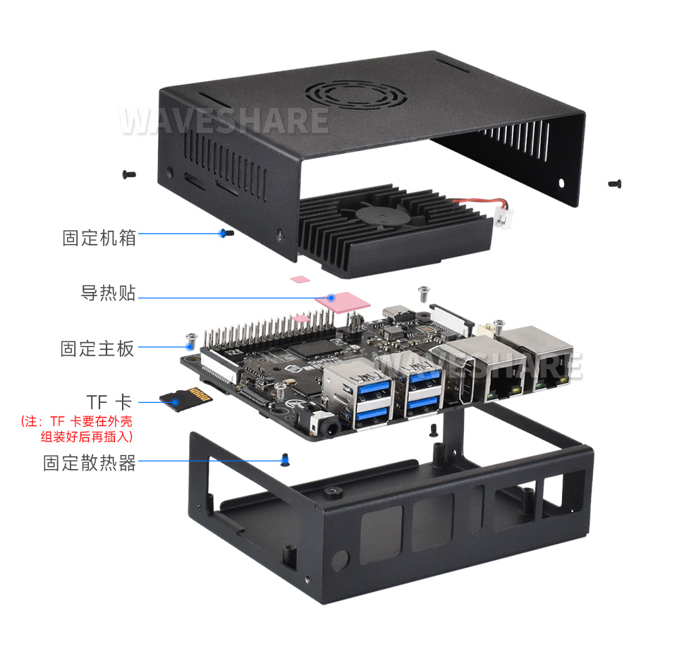 VisionFive2 外壳安装步骤演示