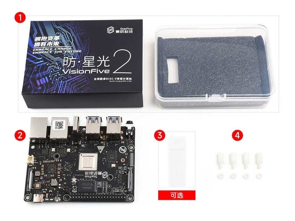 VisionFive2 配置清单