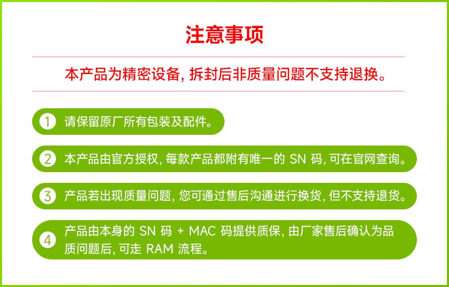 Jetson 产品注意事项