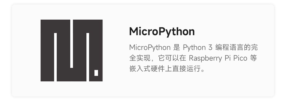 RP2350 4英寸电容触控屏支持 MicroPython